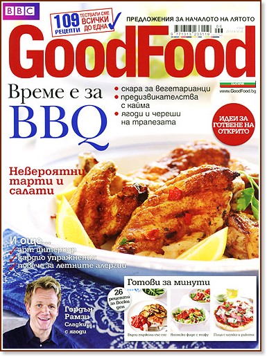 Good Food -  2010 - 