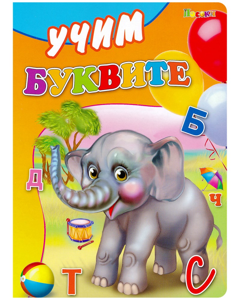 ���� ������� - ������ �����