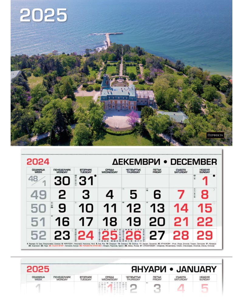 ������������ �������� - ���������� ����������� 2025 - ��������