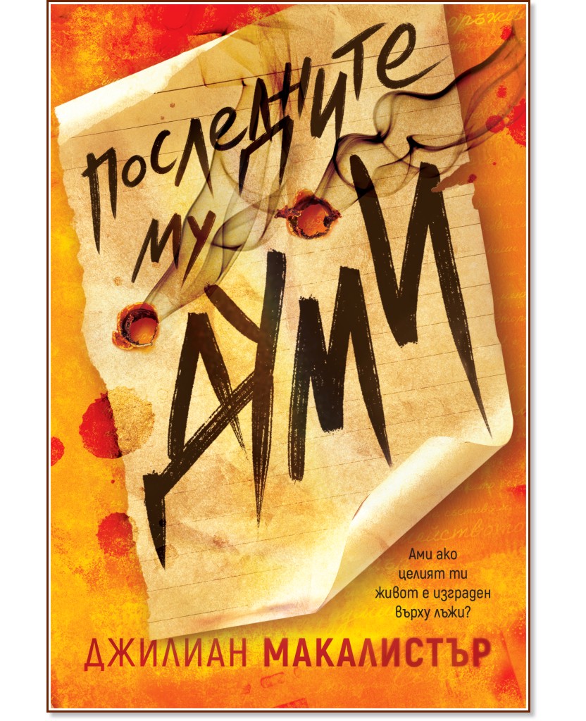 ���������� �� ���� - ������� ���������� - �����