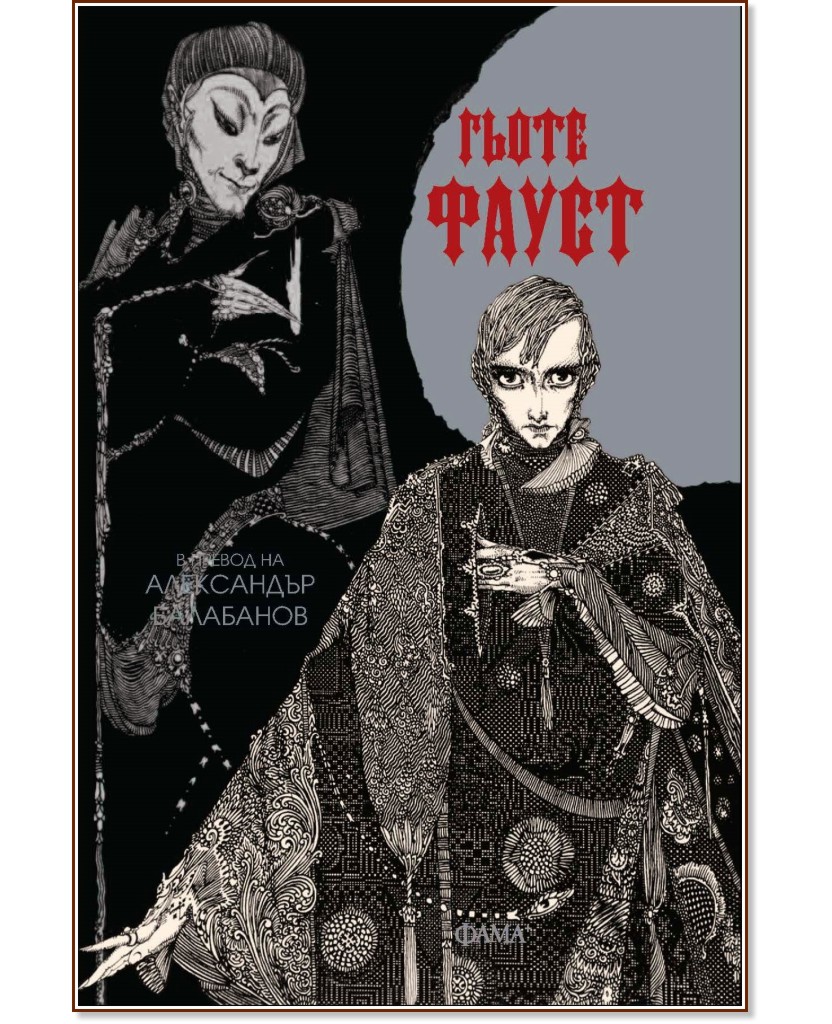 ����� - ����� �������� ����� - �����