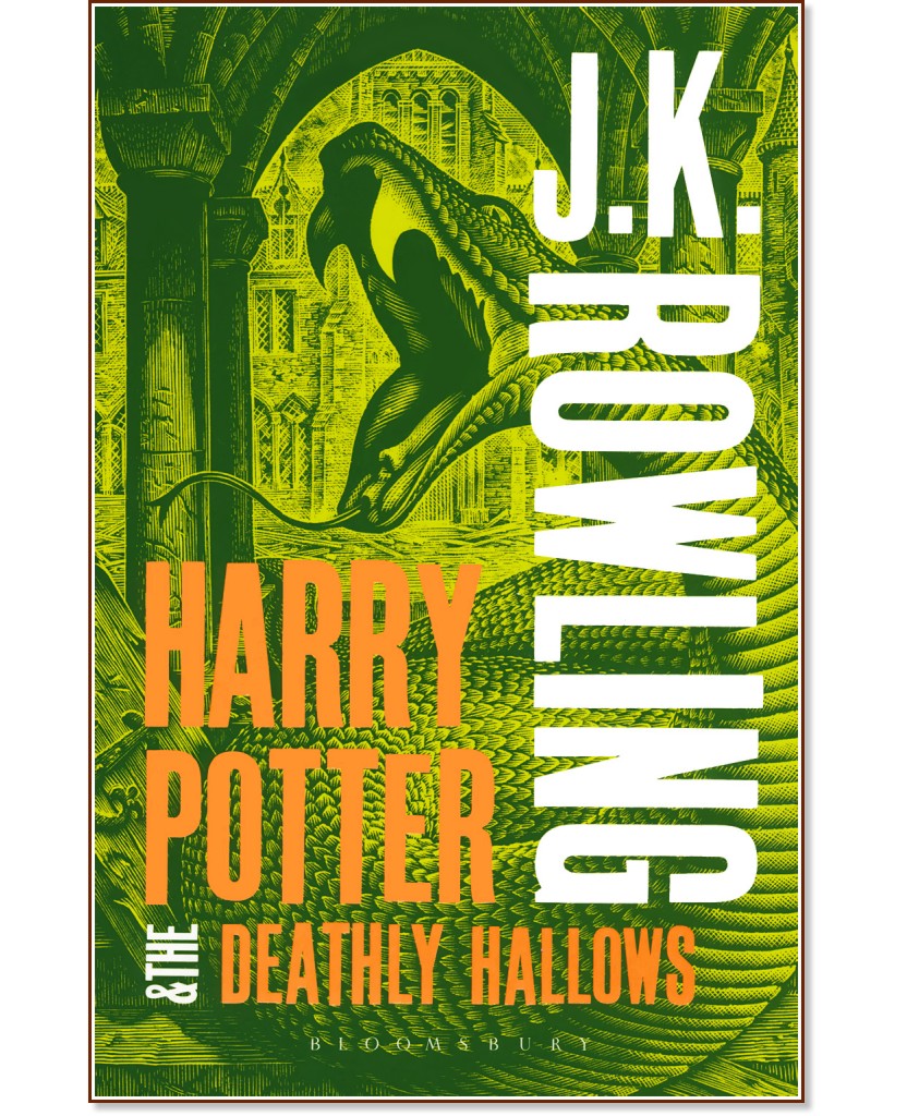 Harry Potter and the Deathly Hallows - Joanne K. Rowling - �����
