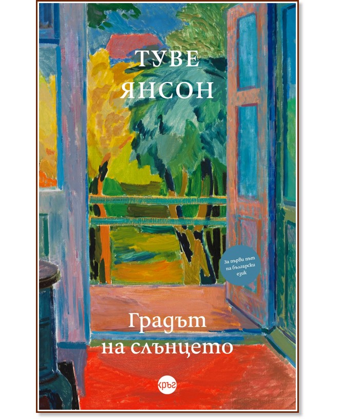 ������ �� �������� - ���� ����� - �����