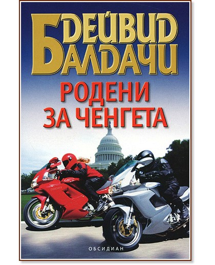 ������ �� ������� - ������ ������� - �����