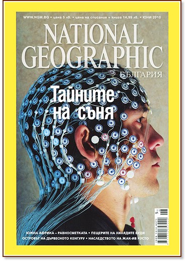 National Geographic  -  2010 - 