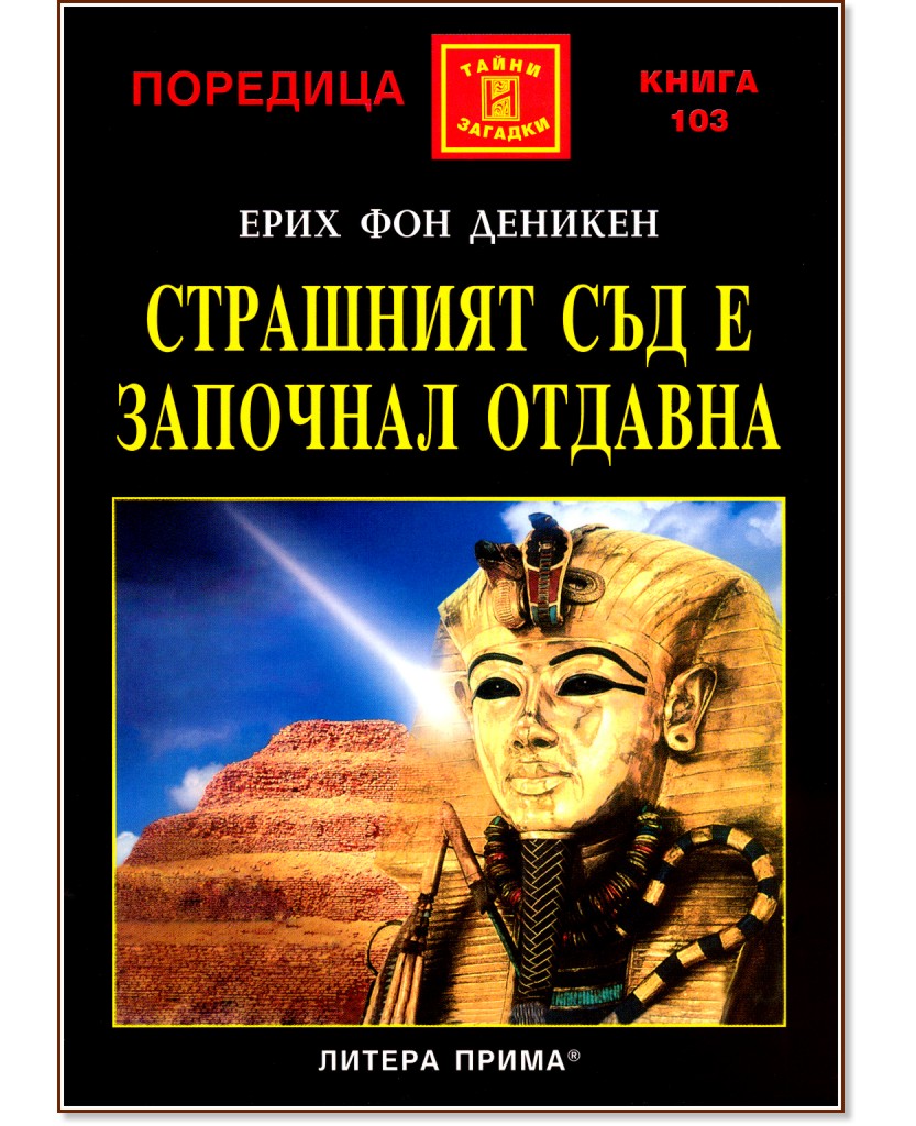 ��������� ��� � �������� ������� - ���� ��� ������� - �����