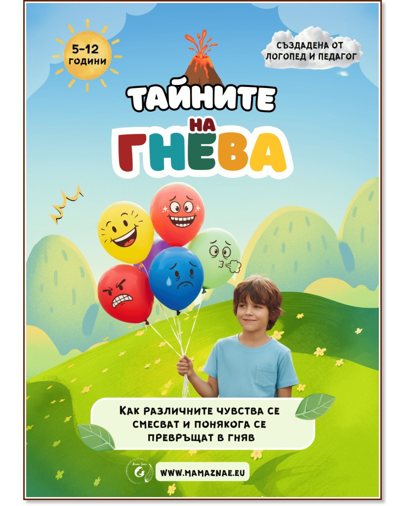 ������� �� ����� - �������� ��������� - ������ �����