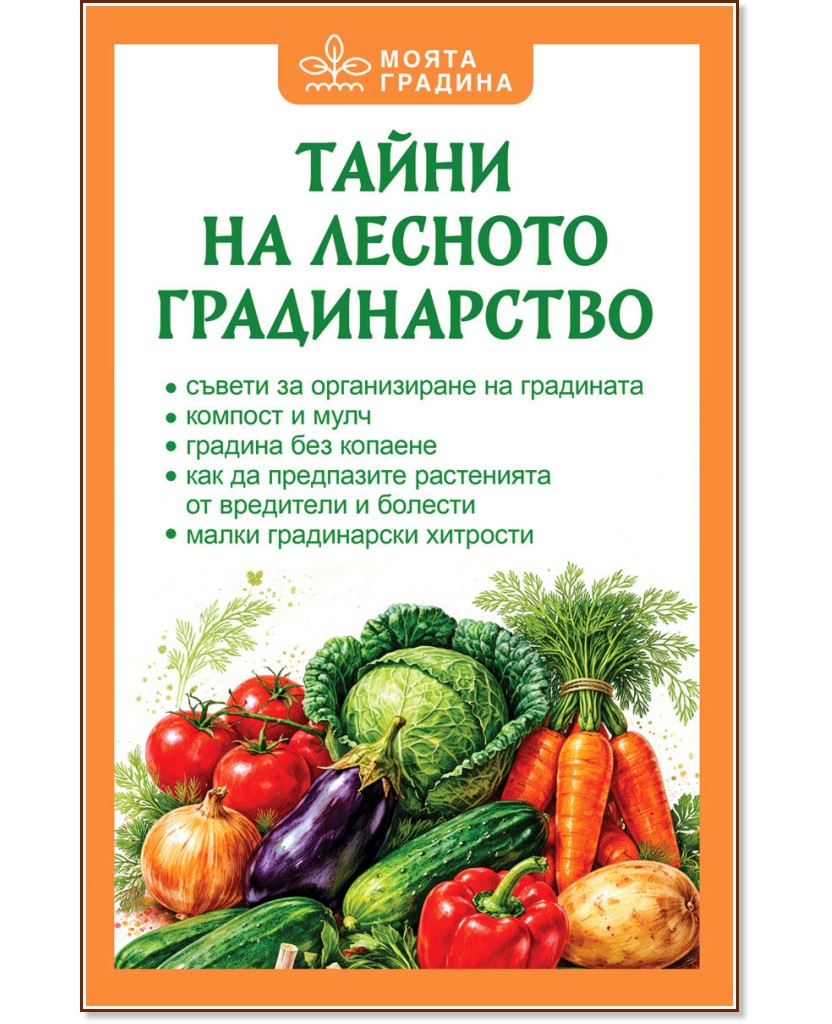 ����� �� ������� ������������ - ���� �������� - �����