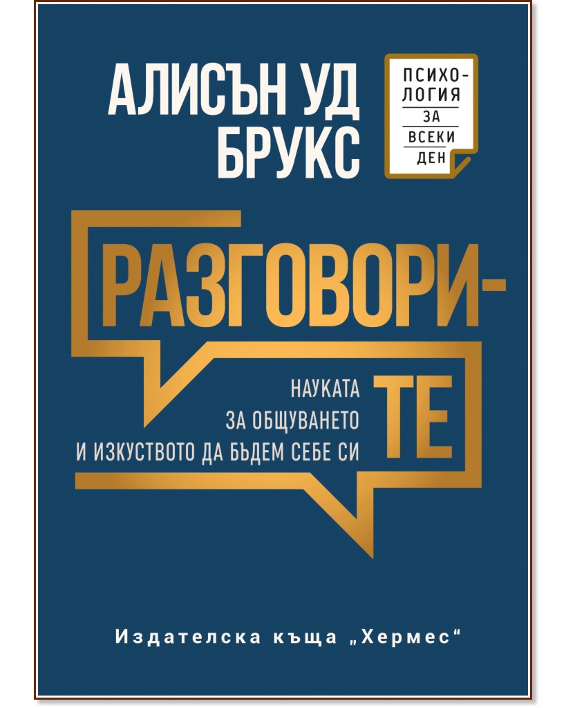 ����������� - ������ �� ����� - �����