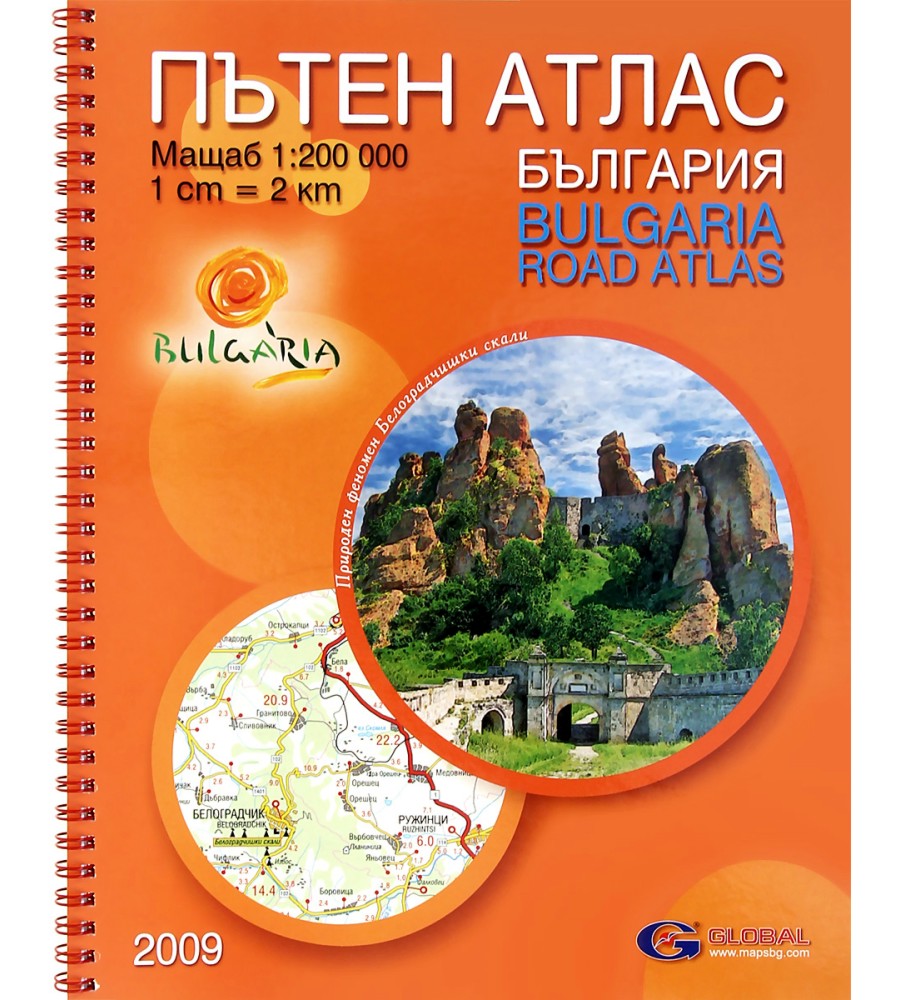 ����� ����� �� �������� 2009 - �1:200 000 - �����
