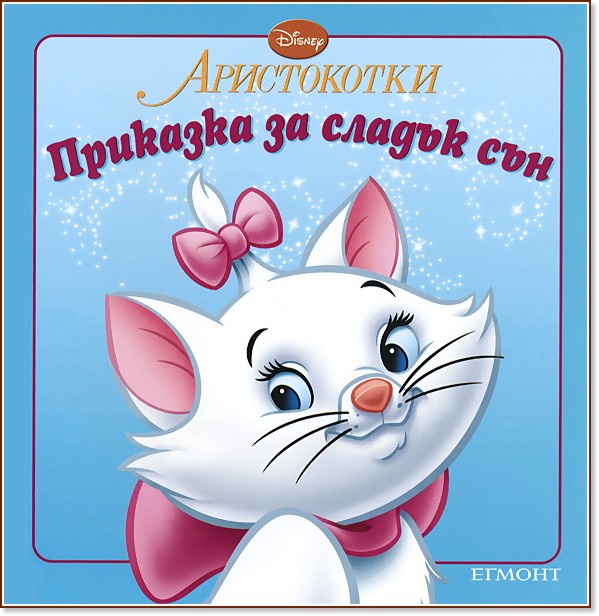 �����������: �������� �� ������ ��� - �����