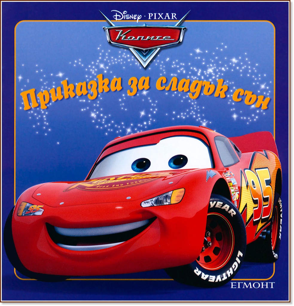 ������: �������� �� ������ ��� - �����
