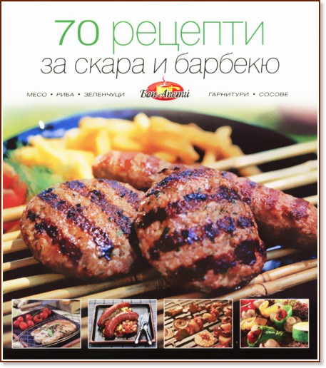 70      - 