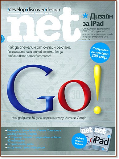 .net:  204-205 (30) - 