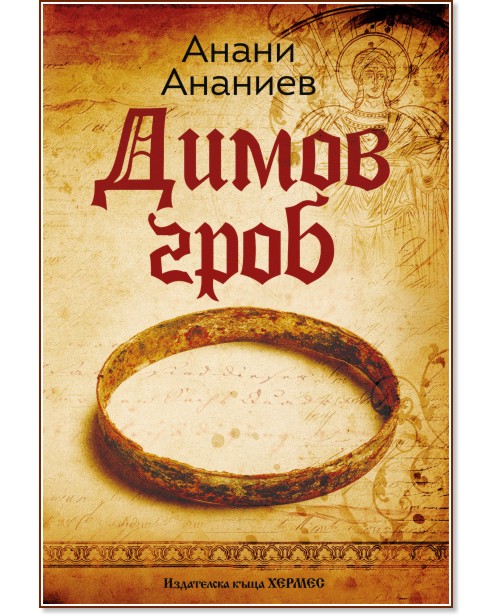 ����� ���� - ����� ������� - �����