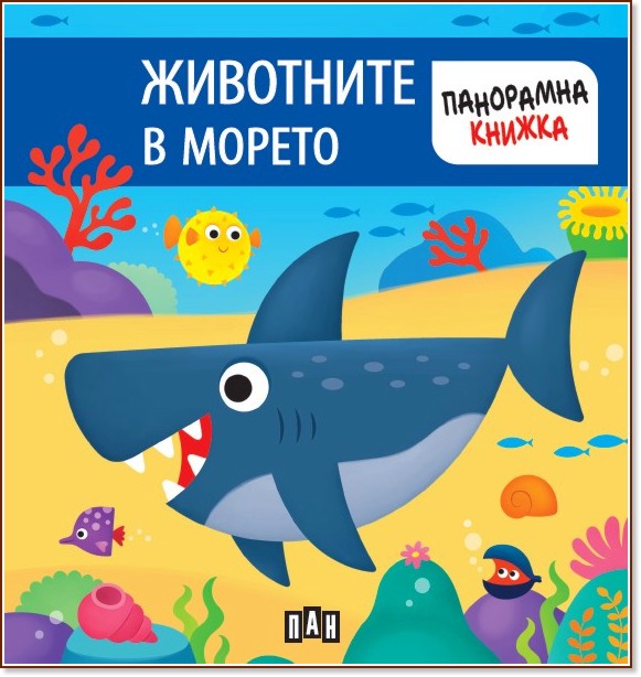 ��������� ������: ��������� � ������ - ������ �����