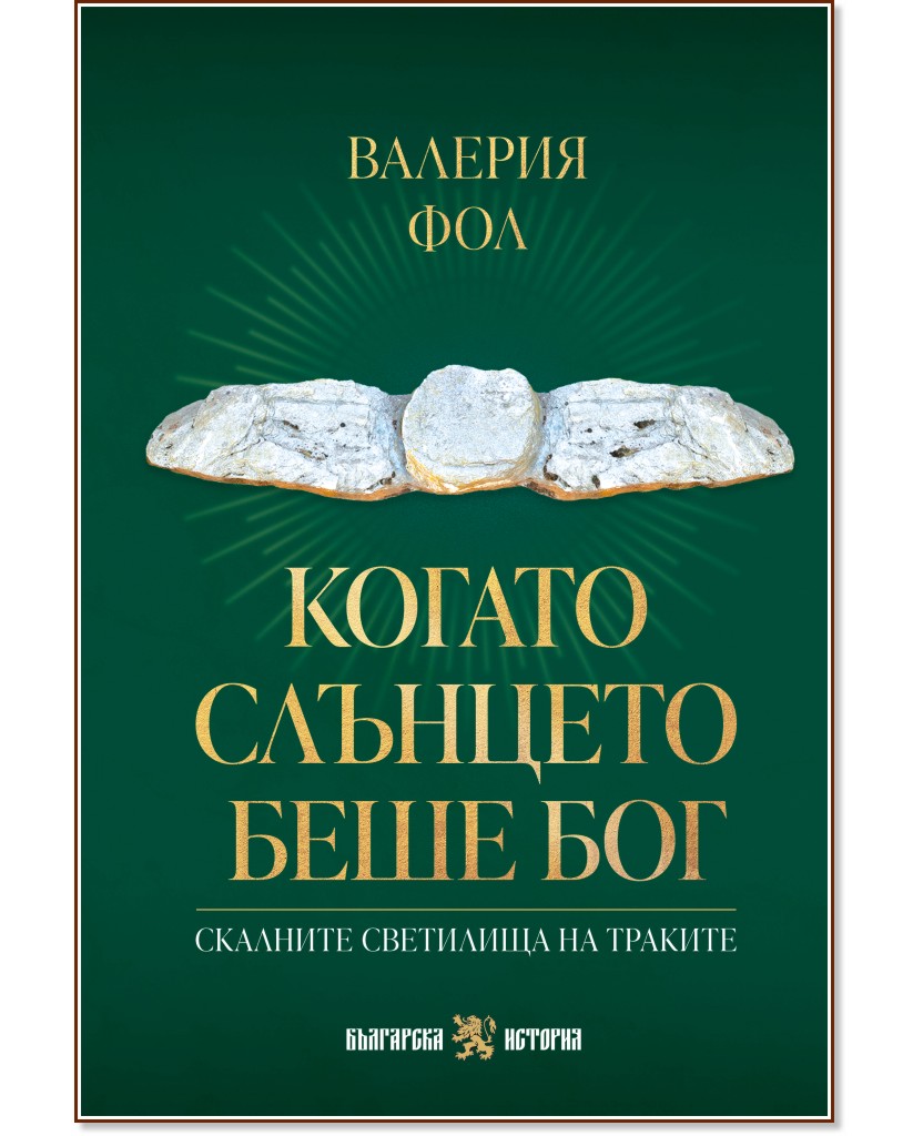 ������ �������� ���� ���. �������� ��������� �� ������� - ������� ��� - �����