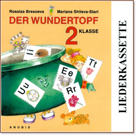 Der Wundertopf:    2.  (CD Liederkassette) -  ,  - - 