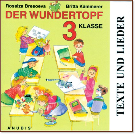 Der Wundertopf:    3.  (CD Texte und Lieder) -  ,   - 