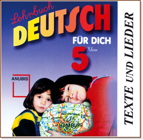 Deutsch für dich:    5.  (CD Texte und Lieder) -  ,   - 