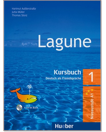 Lagune 1:    8.  -       - . , . , . ,  ,   - 