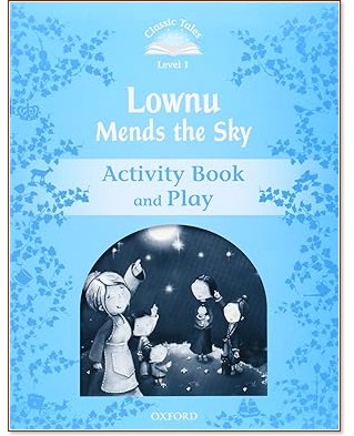 Classic Tales - ���� 1 (A1): Lownu Mends the Sky Activity Book and Play : Second Edition - ������ �����