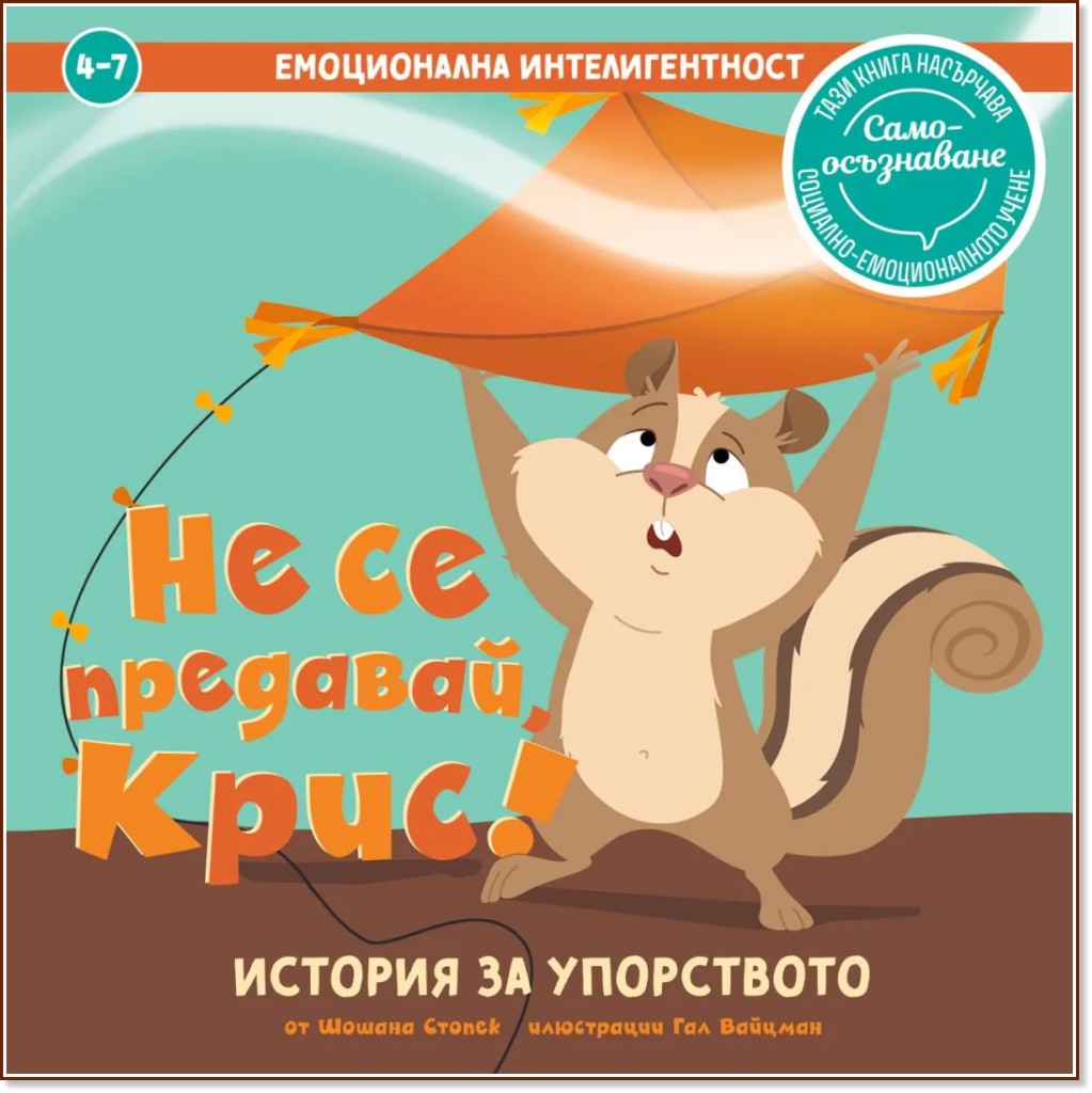 �� �� ��������, ����! ������� �� ���������� - ������ ������ - ������ �����