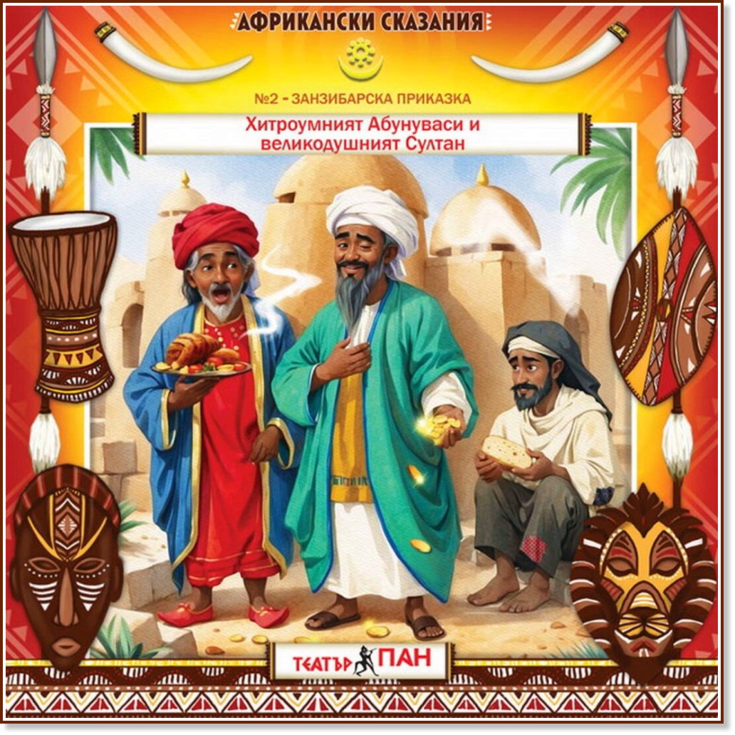 ����������� ��������� � ������������� ������ - ����� ����� - �������� ���������� �������� - �������