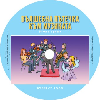 �������� ������� ��� �������� �� ����� ����� �� �������� ������� - CD - ���� ������� - �������