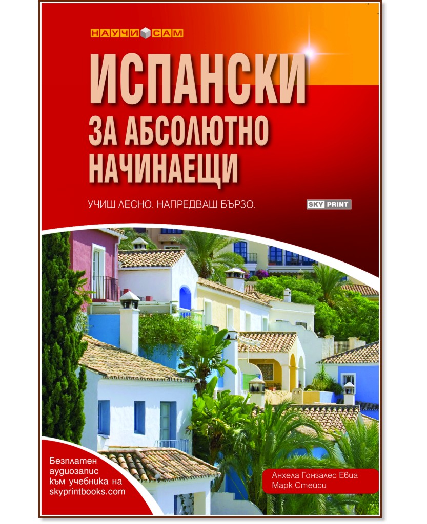 �������� �� ��������� ��������� - ���� ������, ������ �������� ���� - �������