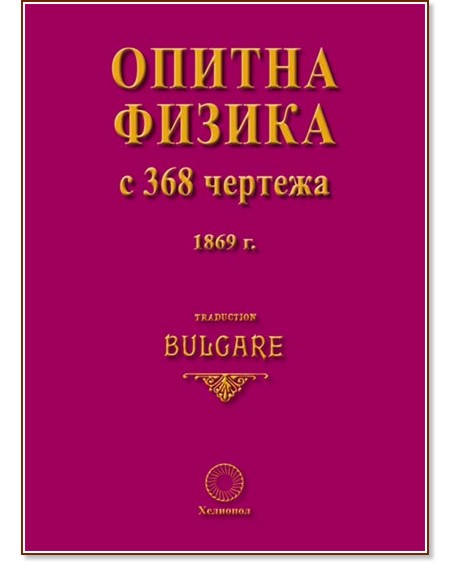 ������ ������ � 368 �������. ��������� ������� - �����