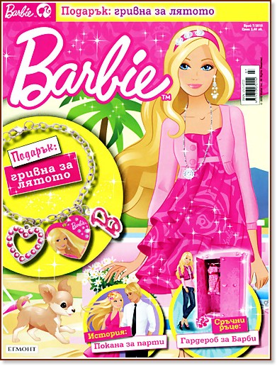 Barbie  2010 -   + :    - 