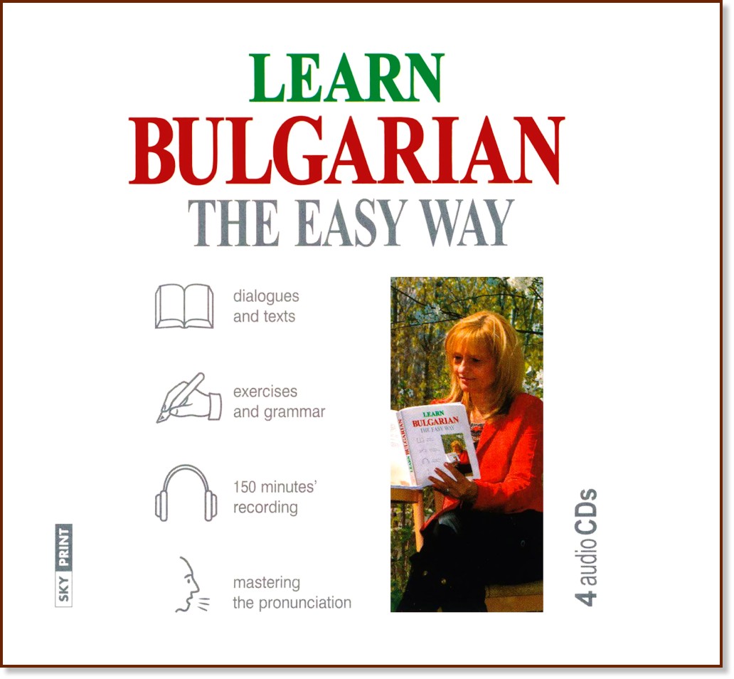 Learn Bulgarian the Easy Way - 4 CD - Lilia Doncheva, Dimitar Georgiev - помагало