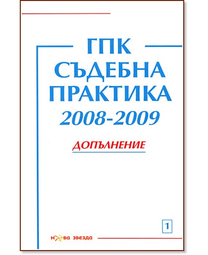 .   2008-2009 -  -   - 