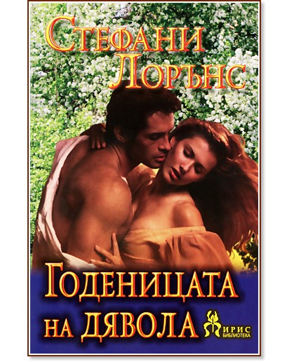 ���������� �� ������ - ������� ������ - �����