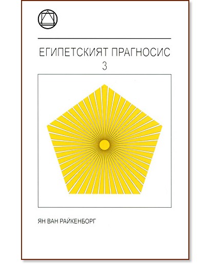   3 -    - 