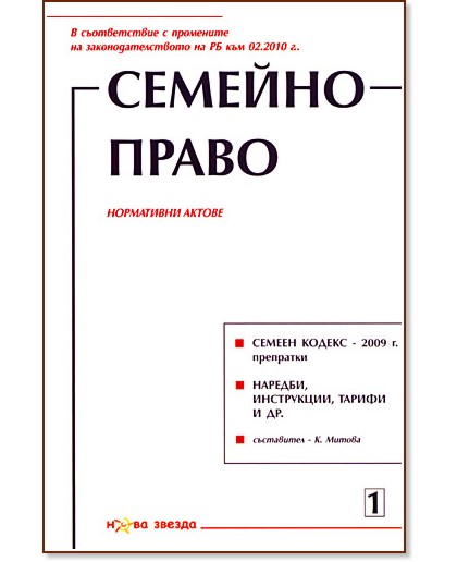 ������� �����: ���������� ������ 2010 - �. ������ - �����