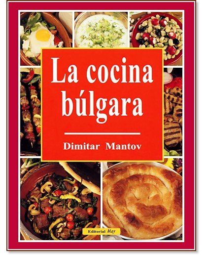 La cocina bulgara - Dimitar Mantov - 