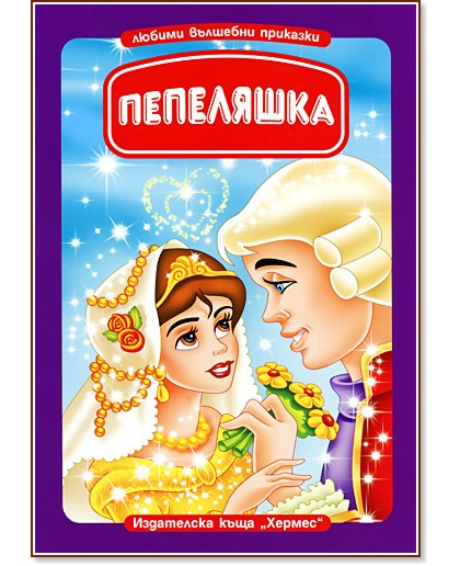 ������ �������� ��������: ��������� - �����