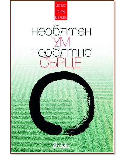 �������� ��, �������� ����� - ����� ����� ������ - �����