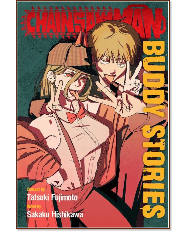 Chainsaw Man Buddy Stories - Tatsuki Fujimoto, Sakaku Hishikawa - 