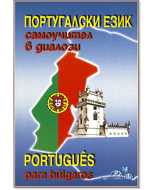 ����������� ����, ���������� � ������� - ������� ����� - ��������