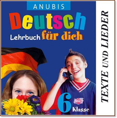 Deutsch für dich:    6.  (CD Texte und Lieder) -  ,   - 