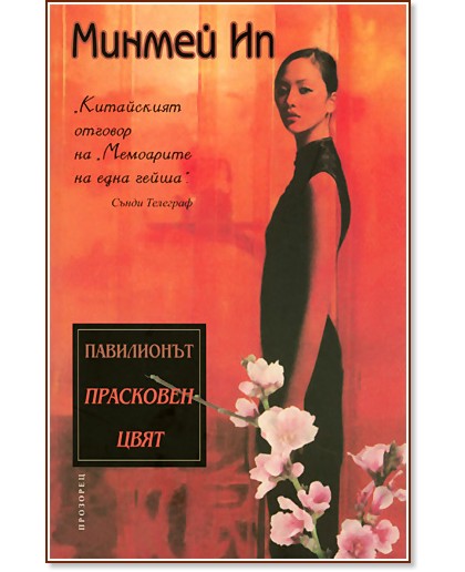 ���������� "��������� ����" - ������ �� - �����