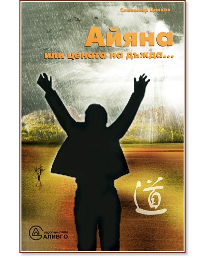 ����� ��� ������ �� �����... - �������� ������ - �����