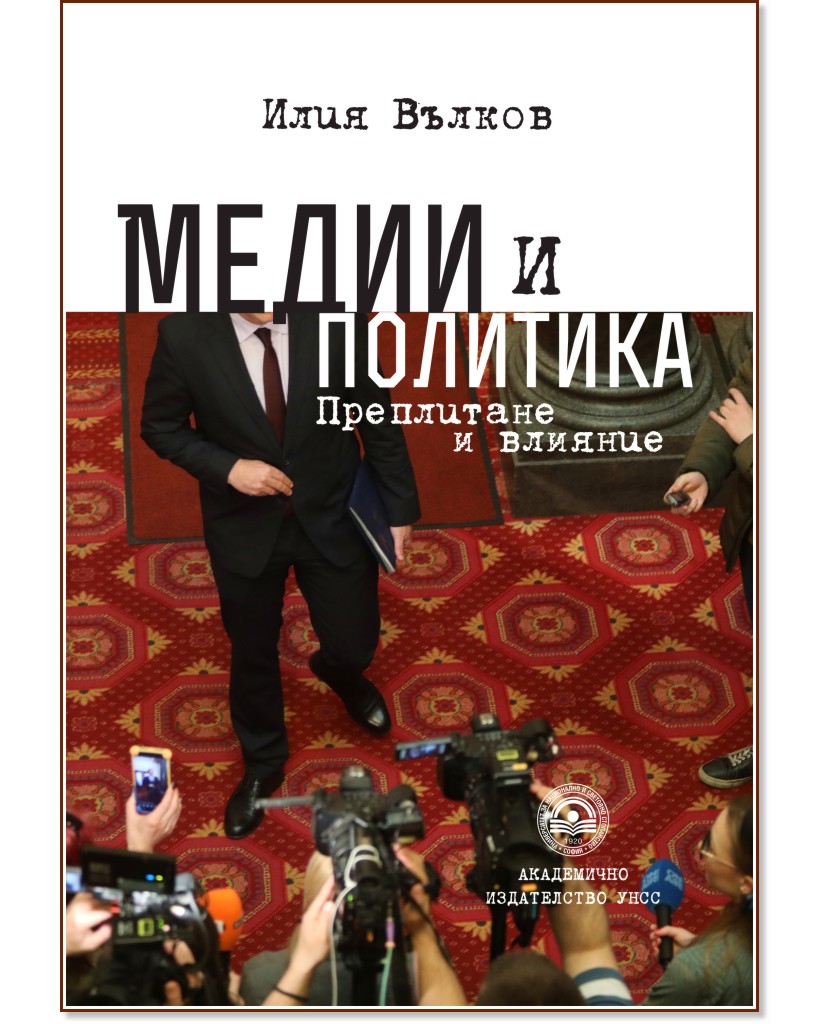 ����� � ��������. ���������� � ������� - ���� ������ - �������