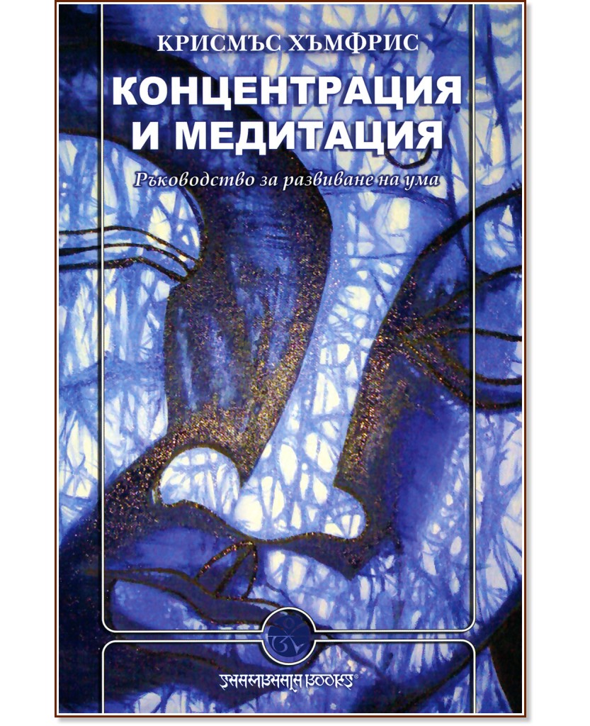 ������������ � ���������. ����������� �� ��������� �� ��� - ������� ������� - �����