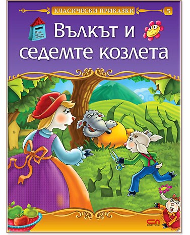 ������ � ������� ������� - �����