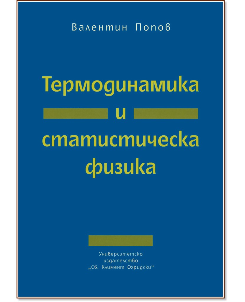 ������������� � ������������� ������ - �������� ����� - ��������