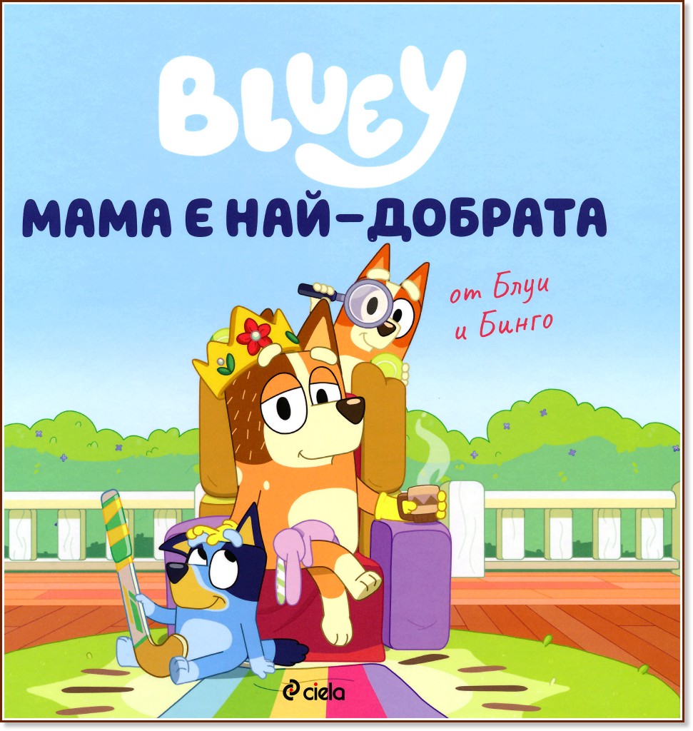 ����: ���� � ���-������� - ������ �����